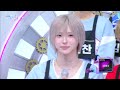 (Interview) Interview with idntt アイデンティティ 아이덴티티 [Music Bank] | KBS WORLD TV 260724