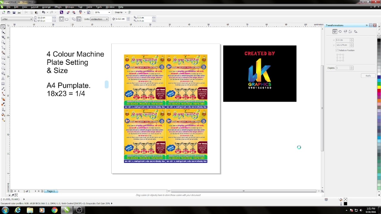 Graphics Designing & Offset Printing