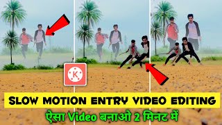 Sooryavanshi || Slow Motion Entry Video Editing || Kinemaster Video Editing || Jsr ka Londa