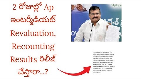 Ap Inter Recounting,Revaluation Results 2022 Latest news || Recounting,Revaluation Release date