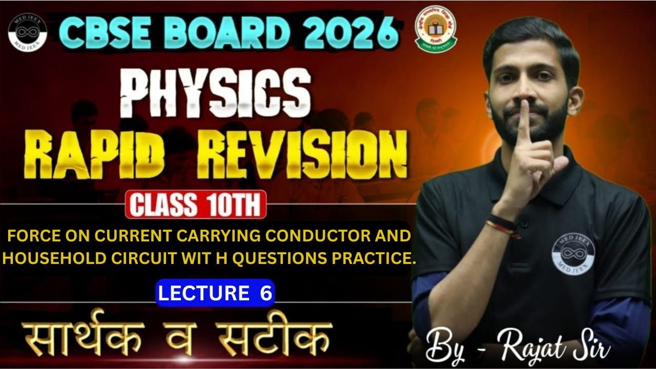 Force on Current Carrying Conductor + Household Circuit  | Important Qs. | Lecture 6 | 10th Physics