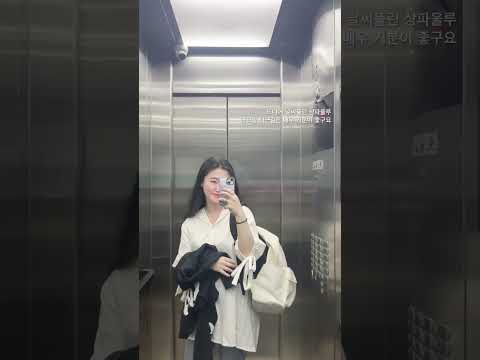 Garota coreana que mora em São Paulo terminou o trabalho esta semana.💓 일끝난 금요일 저녁 브라질 일상