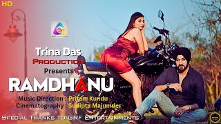 Ramdhanu Official Music Video Sidhu Pritam Kundujaswinder Singh