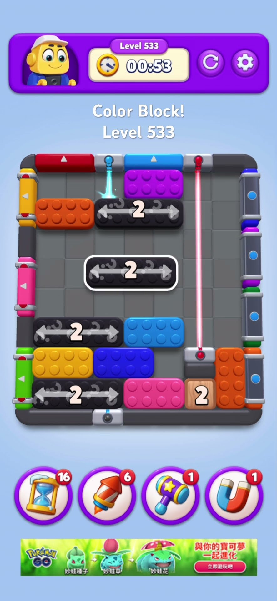 Color Block! Level 533 Solution #shorts - YouTube