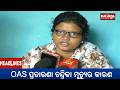 9 PM Headlines || June 13, 2026