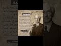 3 الفلسفة التحليلية   مدرسة فلسفية تضع الل غة على رأس اهتماماتها