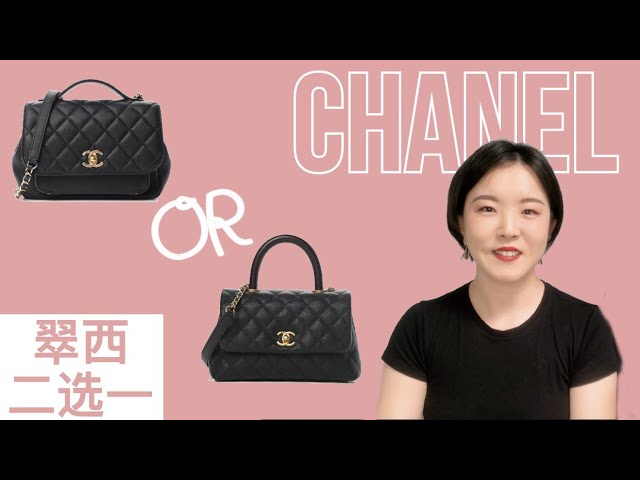 Chanel Black CC Business Affinity Small Bag – The Closet