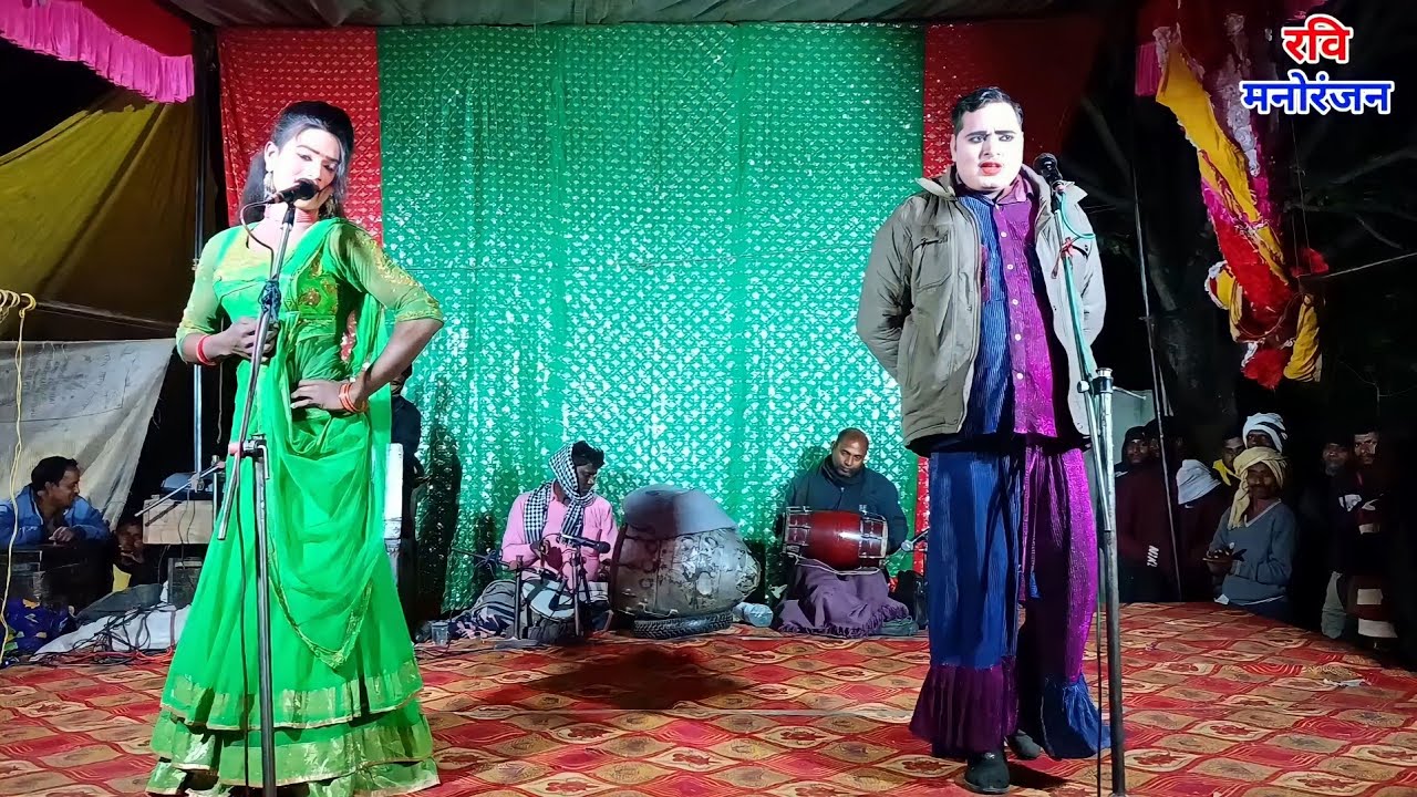 करवट फेरा हो बलमुआ हमरी ओरिया | मोहम्मद इदरीश की नौटंकी | Mohammad Idrish Ki Nautanki