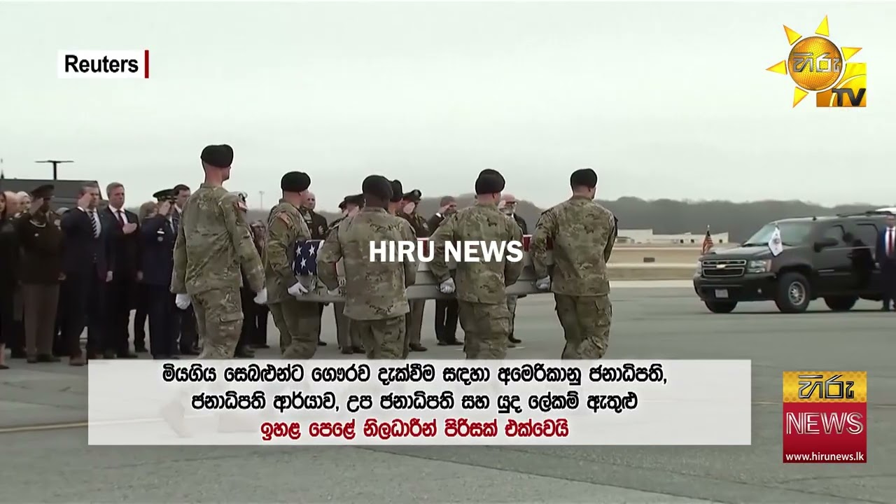 “ඊශ්‍රායලට එරෙහි සටනේ දී කුමන කොන්දේසි යටතේ වුව ද යටත් වන්නේ නෑ ” -Hiru News