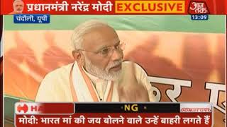 PM Shri Narendra Modis Interview to Aaj Tak : 16.05.2019