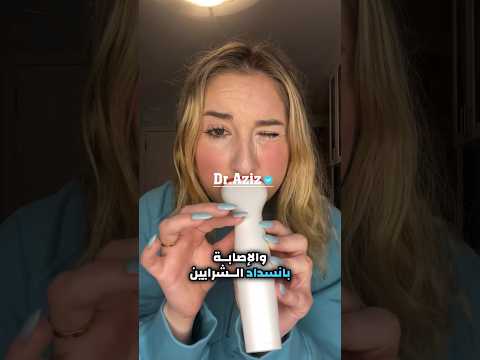 بديل فيلر الشفايف