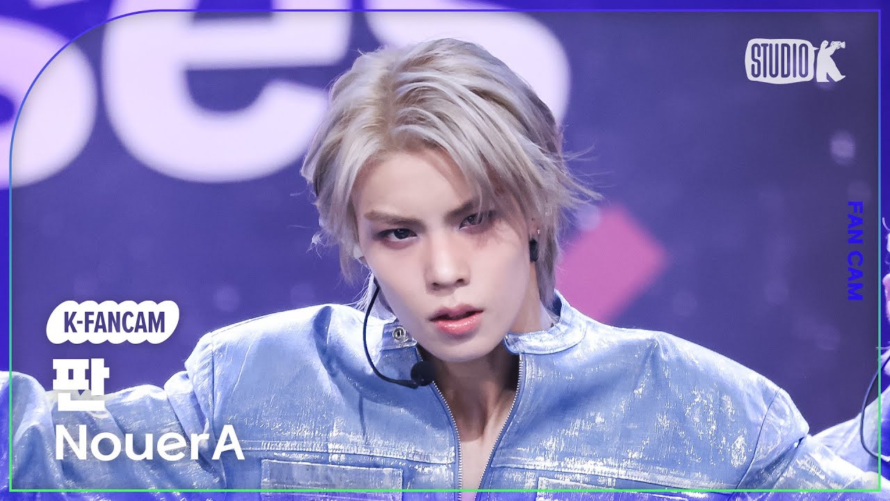 [K-Fancam] 누에라 판 직캠 'n (number of cases)'(NouerA FAN Fancam) @뮤직뱅크(Music Bank) 250704