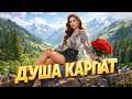 ТИ ЦЕ ПОЧУЄШ ІВАНКА ДУША КАРПАТ 10 ІНТЕРПРЕТАЦІЙ В ОДНОМУ СТРІМІ LIVE 