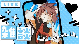 【雑談 】最近配信してないので雑談【紺碧紅琉/Vtuber】  #shorts