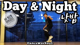 낮 밤 (feat. 박재범) (Day & Night (feat. Jay Park)) | 이영지 Lee Young Ji | Hi Ken DanceFit | Zumba | K-Pop