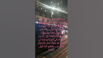 تلاوة عذبة للشيخ ماهر المعيقلي ماتيسر من سورة الواقعة