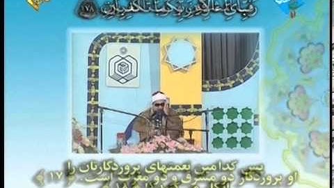 علي حسن السويسي - سورة القمر والرحمن