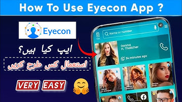 How to use Eyecon App | Eyecon App Kaise Use Karen | Eyecon App review @jaffarBaloch786