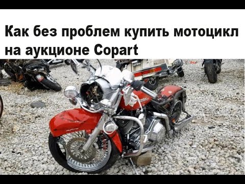 Видео: Виржиниа мужид мотоцикл зэрэгцэн явж болох уу?