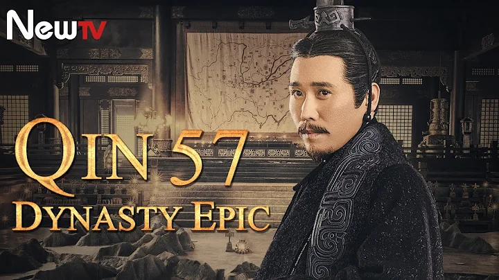 【ENG SUB】Qin Dynasty Epic 57丨The Chinese drama follows the life of Qin Emperor Ying Zheng - DayDayNews