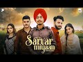 Sarvar miyaan  harman sidhu  official   punjabi song 2022   punjabi song 2022 