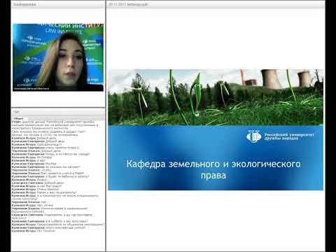 Магистратура РУДН