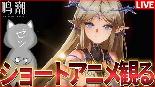 すりっぷらーゼツの配信のサムネイル画像
