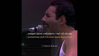 bohemian rhapsody- mama || Kurdish subtitles