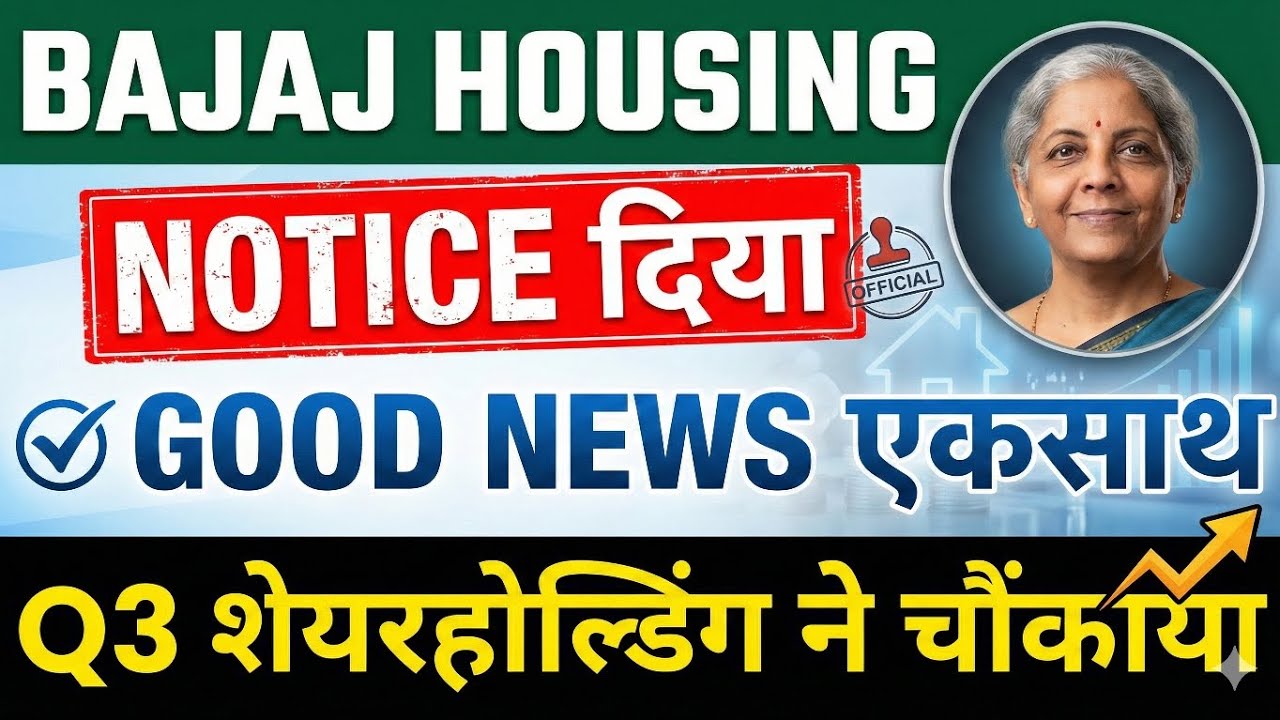 Bajaj Housing Finance:Share 🔥 Notice आ गया! 🚨 2 Good News + Q3 Shareholding Surprise!