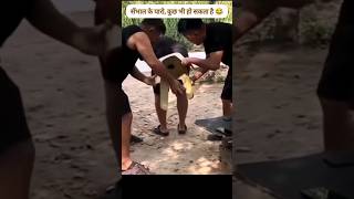 सभल क यर..कछ भ ह सकत ह