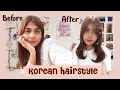 Cutting my hair in Korean bangs hairstyle way l 한국 최신 유행 스타일 하로 왔습니다~