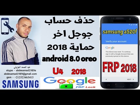 samsung a520f frp lock bypass google account android 8.0 oreo u4 2018