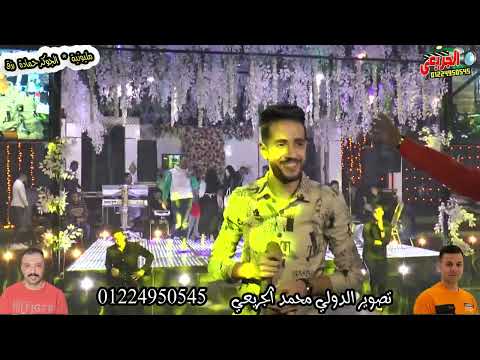 مليونية الجوكر حماده رزق ابو مالك الفهد محمد بدر حقيقة الناس المشاكس حماده المنشاوي