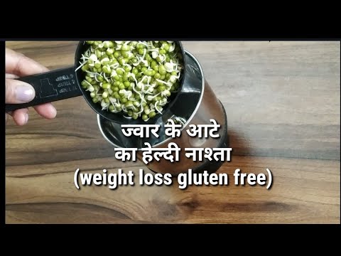 Jowar Recipe weight loss gluten free Instant Light Breakfast/Dinner/lunch Recipe Indian vegetarian