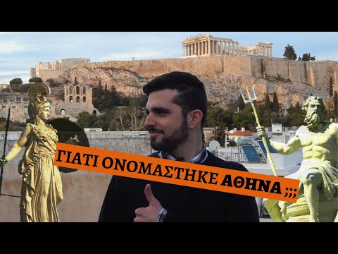 Βίντεο: Ποιος έχτισε τον παραθαλάσσιο ναό στο Μαχαμπαλιπουράμ;