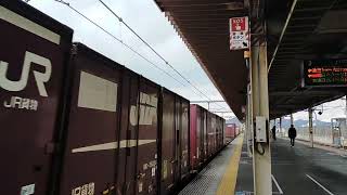 JR神戸線　発車・通過シーン　in加古川駅　＠223系（回送）・EF210形（貨物）