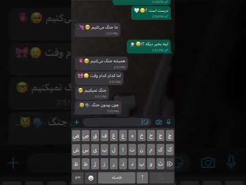 روز نشده فکر کنم بیدون جنگ باشم  یا از حسودی زیاد جنگ می کنم