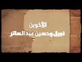 علبيت لا فوتي ولا طلعة النشرة قبل النشرة علبيت لا فوتي ولا طلعة النشرة قبل النشرة