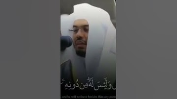 يا قومنا أجيبوا داعي الله.. تلاوة خاشعة الشيخ ياسر الدوسري