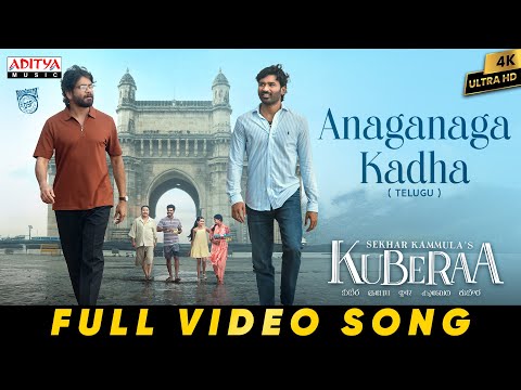 Anaganaga Kadha Full Video Song | Kuberaa | Nagarjuna, Dhanush, Rashmika | DSP| Sekhar Kammula - ADITYAMUSIC