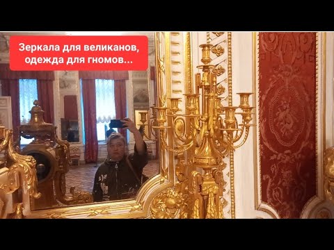 Video: Ст. Санкт-Петербург Эрмитаж музейи: толук жол