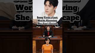 Song Yiren Last Words After Knowing She Cant Escape On Yu Meng Long Case