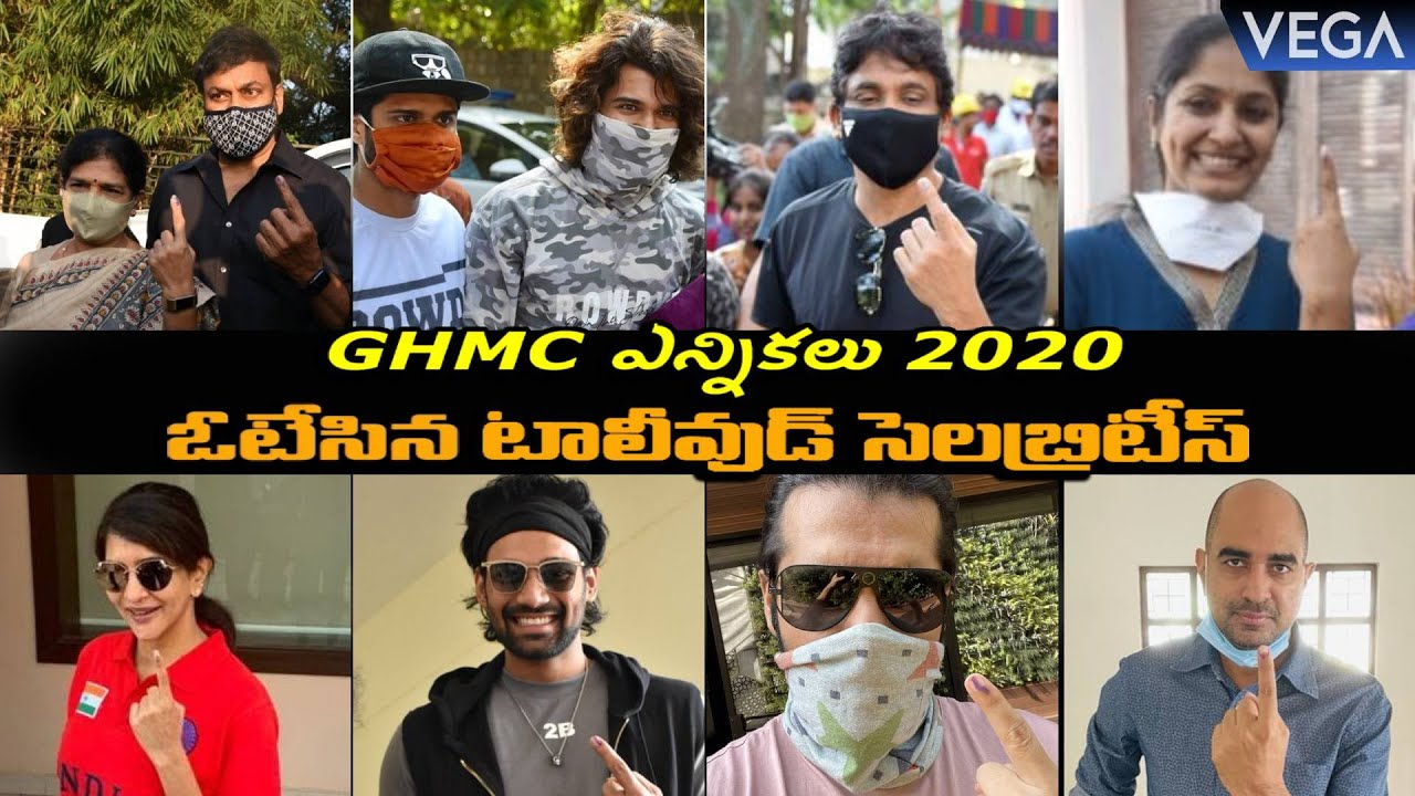 GHMC Elections : Tollywood Celebrities Casts their Votes in Hyderabad || 