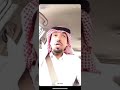 سنابات زياد العمري يقلد تركي السدحان 