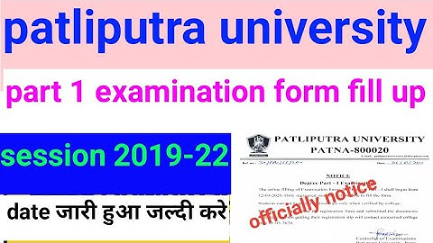 Patliputra university part 1 examination form fill up date 2020,ppu university part 1 exam date 2020