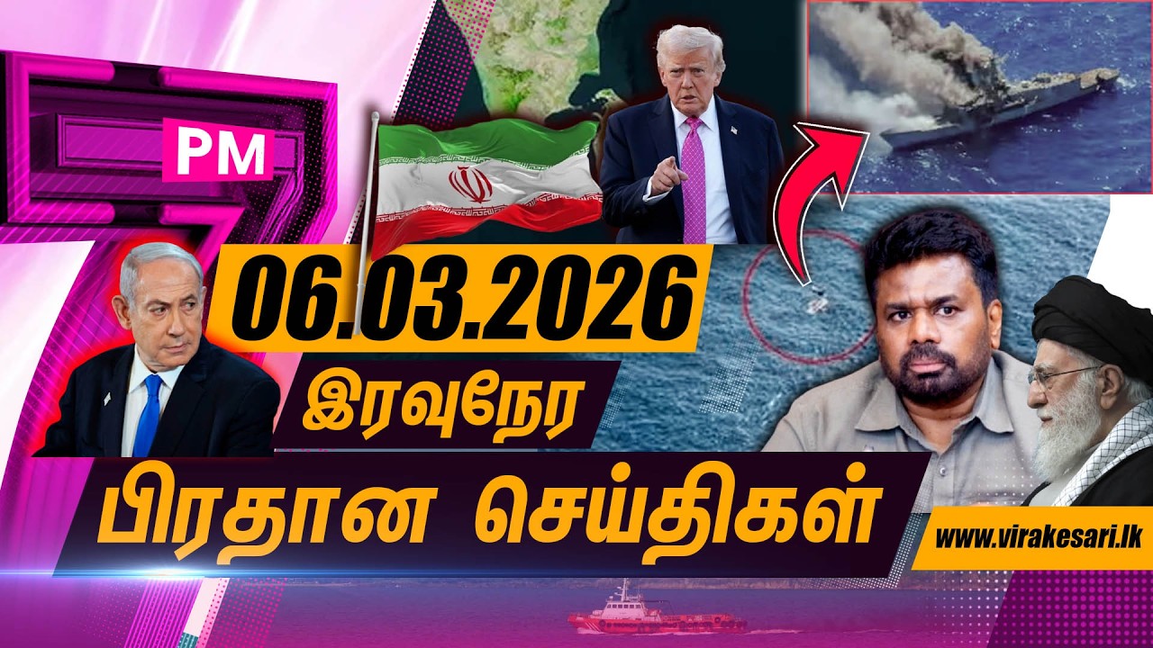 ஈரான் கப்பலை தாக்க இலங்கை சதி செய்ததாக கூறி நாட்டை பற்றவைக்க முயற்சி : விடுக்கப்பட்ட எச்சரிக்கை