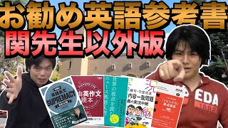 海軍機関学校/英会話参考書/英語参考書 初コラボ書籍！】Gakken×TGGで話題沸騰『とっさの会話力と自信が