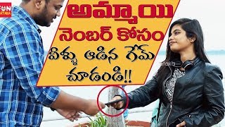 How to Get Girls Mobile Number | Spin Bottle Game With Cute Girls | Prank in Hyderabad | FunPataka