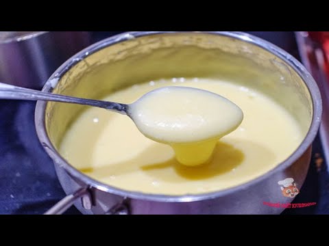 ИДЕАЛЬНЫЙ ЗАВАРНОЙ КРЕМ С КРАХМАЛОМ, КОТОРЫЙ ПОЛУЧИТСЯ У ВСЕХ И ВСЕГДА!