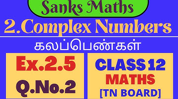 Class 12 Maths| Chapter 2|Complex Numbers| Exercise 2.5| Q.No.2